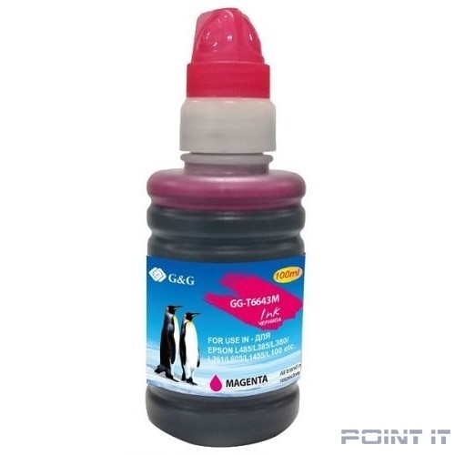 Чернила G&G GG-T6643M пурпурный100мл для Epson L100, L110, L120, L130, L132, L210, L222