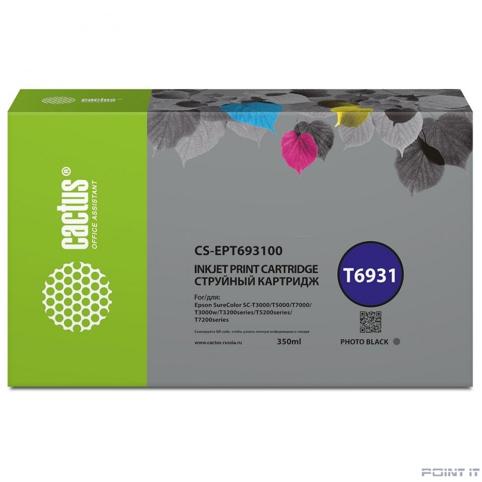 Картридж струйный Cactus CS-EPT693100 T6931 черный (350мл) для Epson SureColor SC-T3000/T3070/T3200/T5000/5200