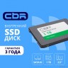 CBR SSD-001TB-2.5-LT22, Внутренний SSD-накопитель, серия "Lite", 1024 GB, 2.5", SATA III 6 Gbit/s, SM2259XT, 3D TLC NAND, R/W speed up to 550/520 MB/s, TBW (TB) 500