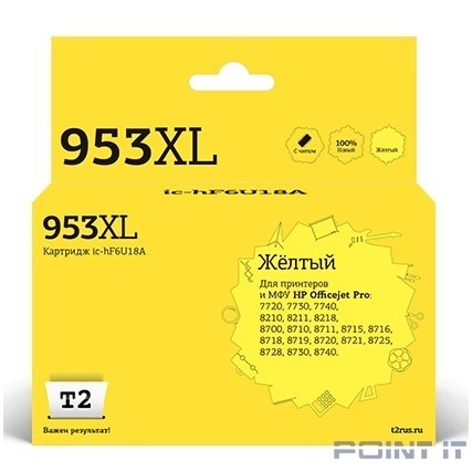 T2 F6U18AE Картридж №953XL для HP OfficeJet Pro 7720/7730/7740/8210/8710/8720/8730/8740, желтый, 26 мл.