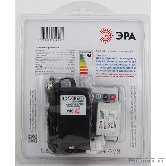 Эра Б0043070 Комплект многоцветной (RGB) светодиодной ленты 5050kit-14,4-60-12-IP65-RGB-5m