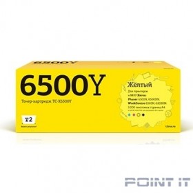 T2 106R01603 [TC-X6500Y] Картридж Xerox Phaser 6500N/6500DN/WorkCentre 6505N/6505DN (2000 стр.) желтый, с чипом