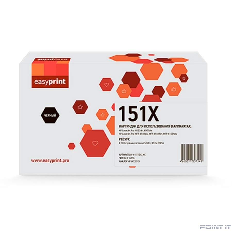 Easyprint W1510X Тонер-картридж LH-W1510X_NC для HP LaserJet Pro 4003/4103 (9700 стр.) черный, БЕЗ ЧИПА