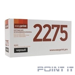 Easyprint TN-2275 Картридж LB-2275/2090 U для Brother HL-2240DR/2250DNR/DCP-7060DR/MFC-7360NR (2600 стр.)