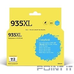 T2 C2P24AE Картридж HC2P24A №935XL для HP Officejet Pro 6230/6830, голубой, С ЧИПОМ