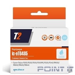 T2 C13T048540 (IC-ET0485) Картридж для Epson Stylus Photo R200/R300/RX500/RX600, светло-голубой, с чипом