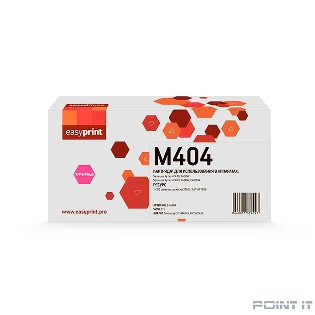Easyprint CLT-M404S Картридж LS-M404 для Samsung Xpress SL-C430/C430W/C480/C480W/C480FW (1000стр.) пурпурный, с чипом