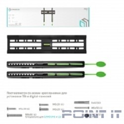 ONKRON BASIC FM2 чёрный {32"-55" Максимальная нагрузка: 50 кг VESA: 75x75, 100x100, 100x200, 200x100, 200x200, 200x300, 200x400, 300x100, 300x200, 300x300, 300x400, 400x200}