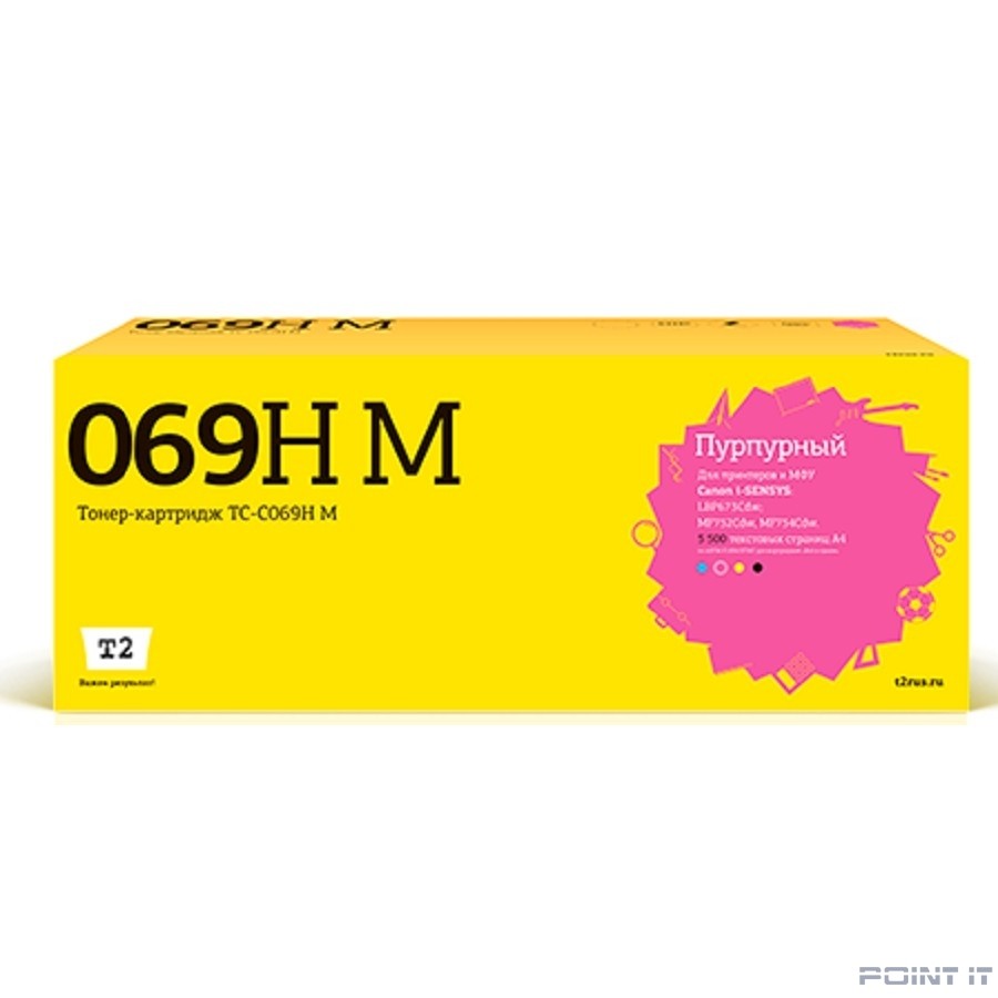 T2 Cartridge 069H M/5096C002A Картридж TC-C069H M для Canon i-SENSYS LBP673Cdw/MF752Cdw/MF754Cdw (5500 стр.) пурпурный, с чипом
