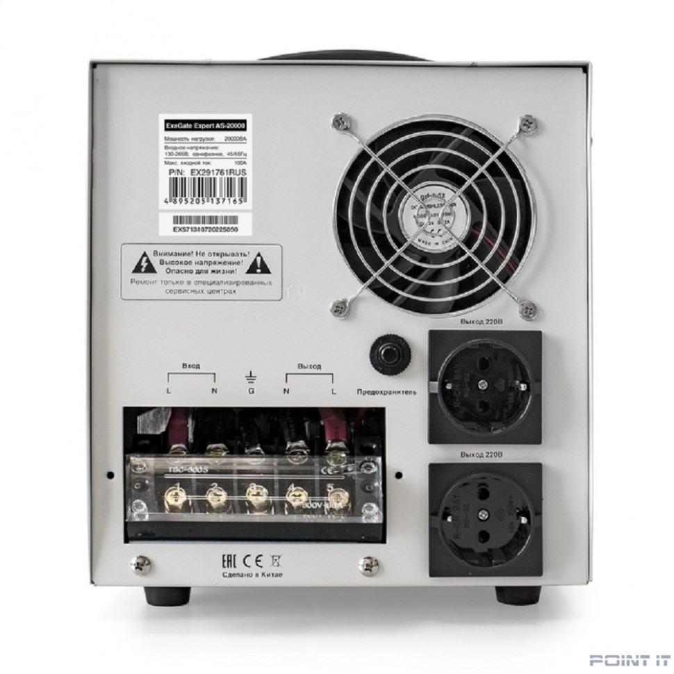 Exegate EX291761RUS Стабилизатор напряжения ExeGate Expert AS-20000 (20000ВА, вход 140-260В, цветной дисплей, выход 220В±8%, КПД 98%, 5 уровней защиты, задержка, усиленный метал. корпус, клем.колодка,