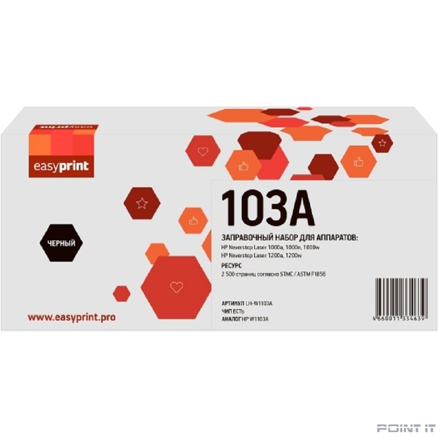 Тонер-заправка EasyPrint LH-W1103A для HP Neverstop Laser 1000/1200 (2500 стр.) с чипом