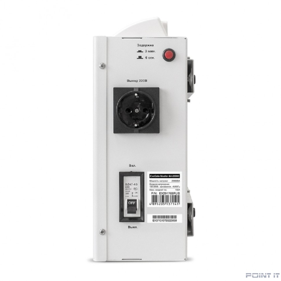 Exegate EX291765RUS Стабилизатор напряжения настенный ExeGate Master AV-20000 (20000ВА, вход 140-260В, цветной дисплей, выход 220В±8%, КПД 98%, 5 уровней защиты, задержка, усиленный метал.корпус, 1*Sc
