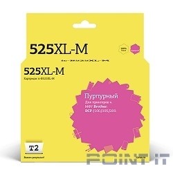 T2 LC-525XL-M Картридж (IC-B525XL-M) для Brother DCP-J100/J105/J200, пурпурный