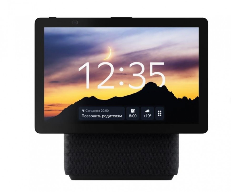 Умное домашнее устройство YANDEX Bluetooth/ZigBee Wi-Fi черный 256 x 240 x 118 mm YNDX-00055BLK