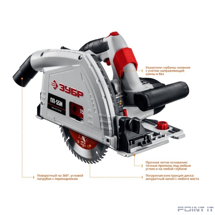 ЗУБР Пила погружная [ПП-55Н] {90°-55 мм, диск 165 мм, 1200 Вт}