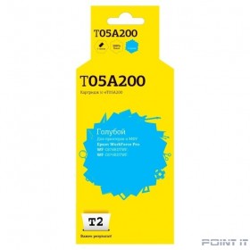 T2  C13T05A200  Картридж для для Epson WorkForce Pro WF-C878RDTWF/C879RDTWF (20000 стр.), голубой, с чипом