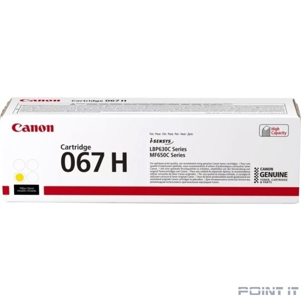 Canon Тонер-картридж/ CRG 067H Y MF651Cw/MF655Cdw/LBP631Cw