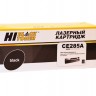 Картридж Hi-Black (HB-CE285A) для HP LJ Pro P1102/P1120W/M1212nf/M1132MFP/Canon 725, 1,6K