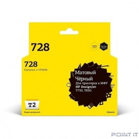 T2  F9J68A  Картридж №728  (IC-HF9J68A) для HP Designjet T730/T830, матовый черный, с чипом