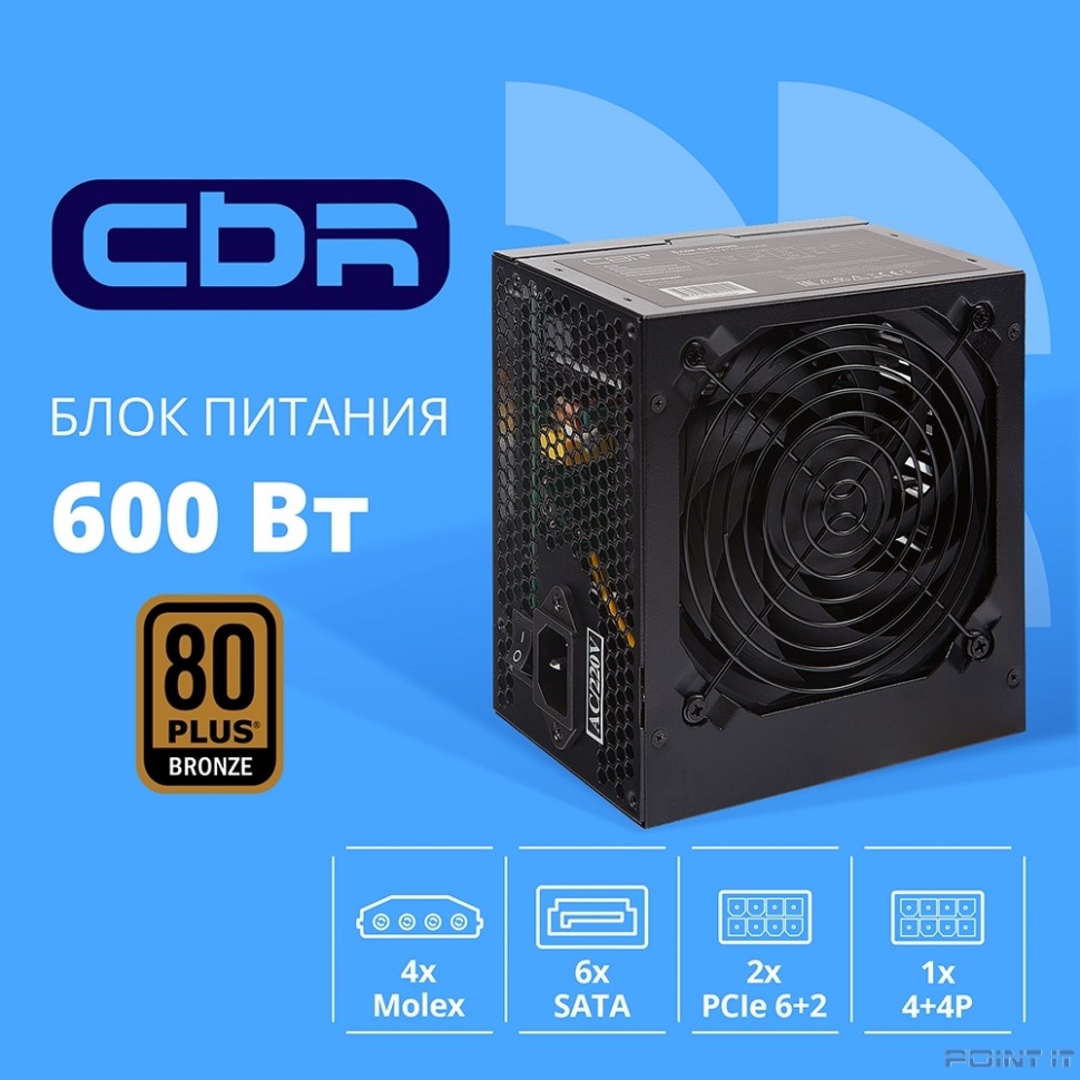 Блок питания CBR ATX 600W 80+ Bronze, DC-DC, APFC, 0.6mm, 20+4pin, 1*8-pin(4+4P), 2*6+2pin, 6*SATA, 4*IDE, 12cm fan, 1.5м кабель питания, черный [PSU-ATX600-12GM] BOX