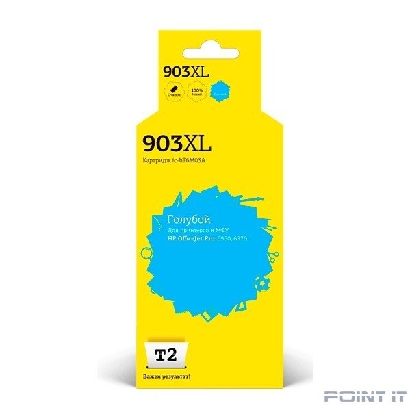 T2 T6M03A Картридж №903XL для HP Officejet Pro 6960/6970, голубой