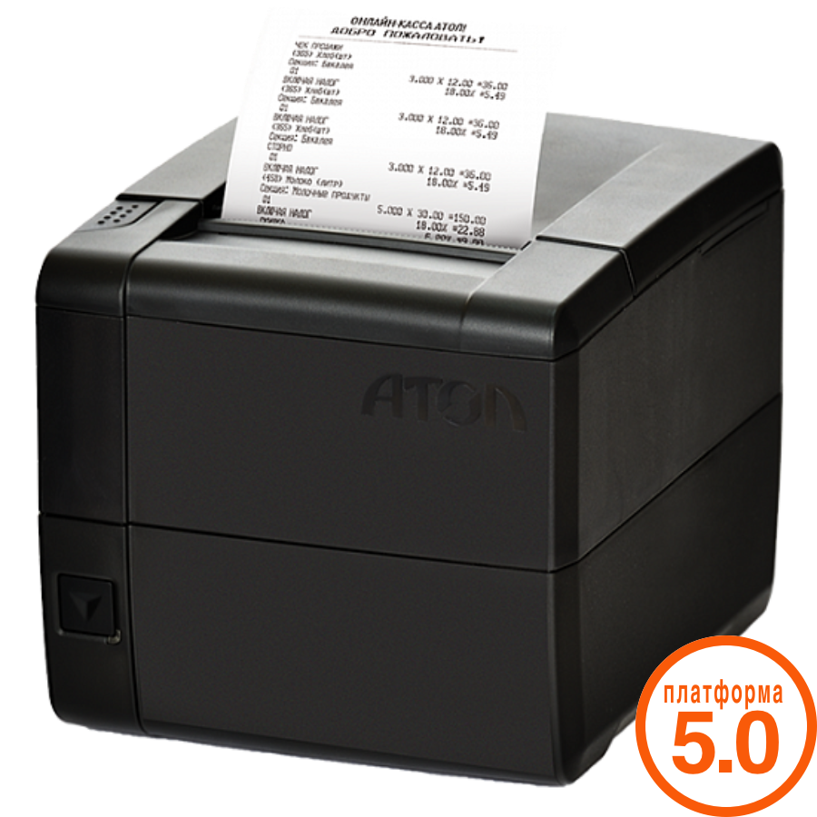 АТОЛ 25Ф. Черный. ФН 1.1М. USB. RS-232. Ethernet. (5.0)