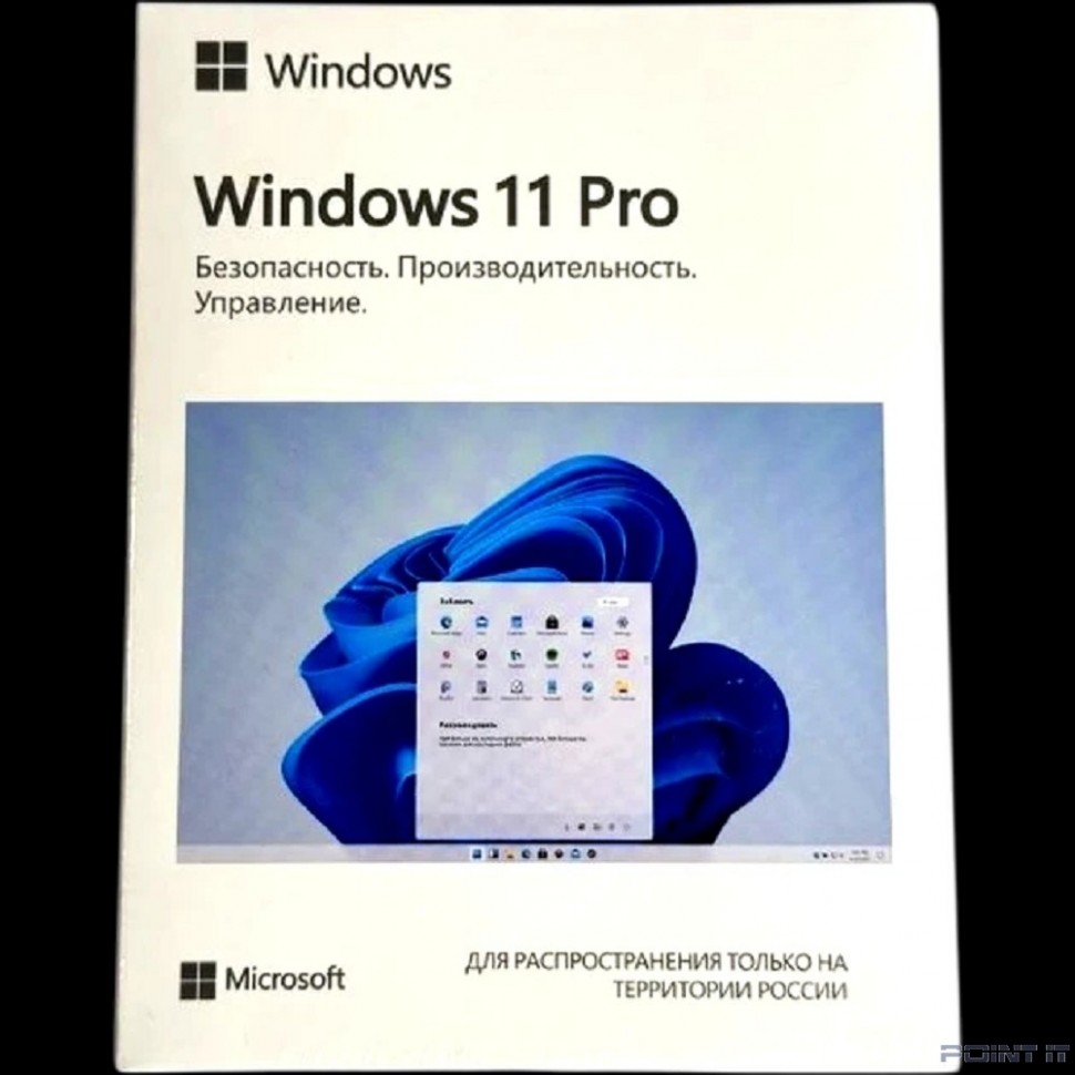 HAV-00185 Win Pro 11 32-bit/64-bit Russian USB