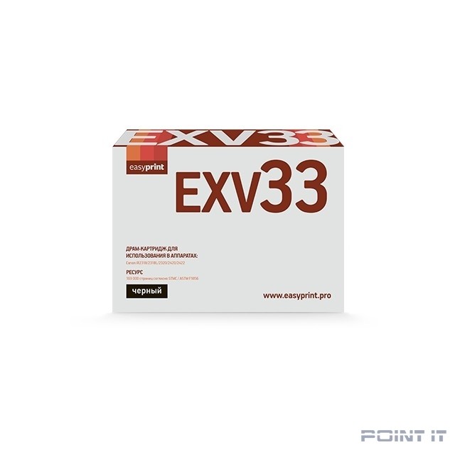 Easyprint C-EXV32/C-EXV33 Драм-картридж (DC-EXV33) для Canon iR-2520/2525/2530/2535/2545 (169000 стр.)