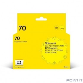 T2 C9454A Картридж (IC-H9454) №70 для HP Designjet Z2100/Z3100/Z3200/Z5200/Z5400, желтый, с чипом, пигментный