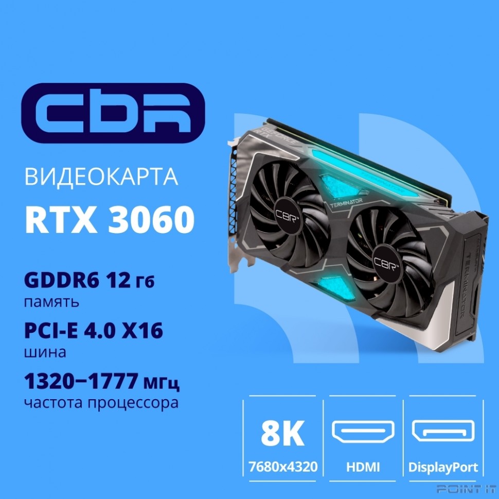 Видеокарта CBR RTX3060 Terminator 12Gb GDDR6, 192bit, 1320-1777/15000Mhz, 3*DP+1*HDMI2.1, 170W, Ret [VGA-MSRTX3060-12G-RTL]