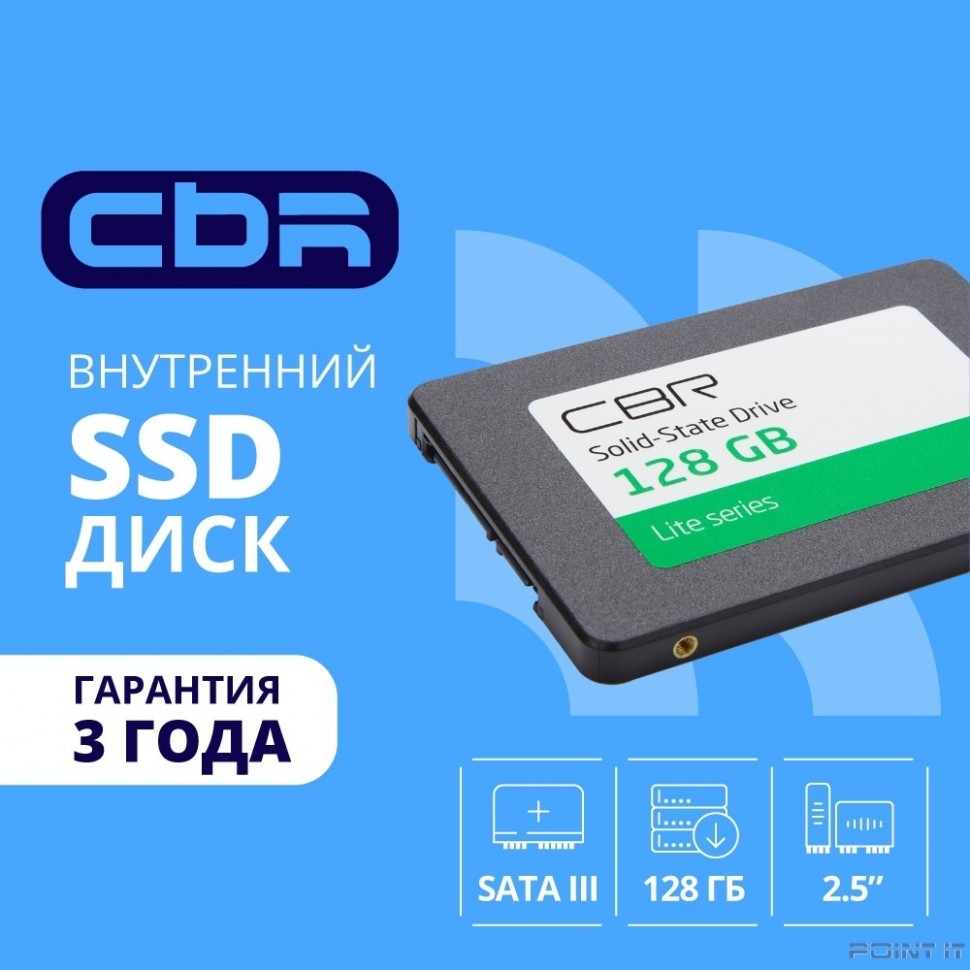CBR SSD-128GB-2.5-LT22, Внутренний SSD-накопитель, серия "Lite", 128 GB, 2.5", SATA III 6 Gbit/s, SM2259XT, 3D TLC NAND, R/W speed up to 550/520 MB/s, TBW (TB) 64