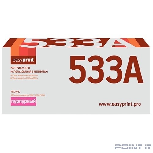 Easyprint CF533A Картридж LH-CF533A для HP CLJ Pro M154a/M154nw/M180n/M180fw (900стр.) пурпурный, с чипом