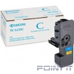 Kyocera-Mita TK-5230C Тонер-картридж, Cyan {P5021cdn/cdw, M5521cdn/cdw (2200стр)}