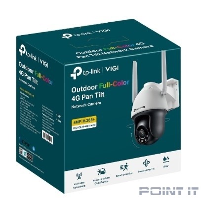 TP-Link VIGI C540-4G(4mm) Уличная поворотная камера 4 Мп с цветным ночным видением и поддержкой 4G