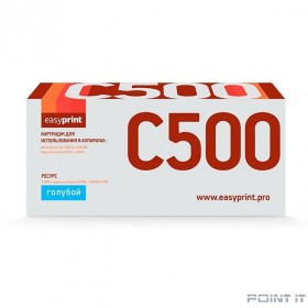 Easyprint 106R03884  Тонер-картридж  LX-C500C для Xerox VersaLink C500/C505 (9000 стр.) голубой, с чипом