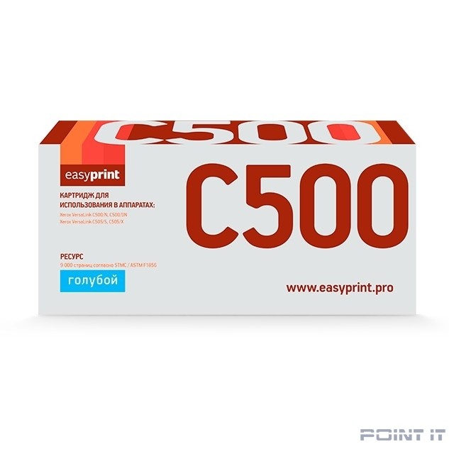 Easyprint 106R03884 Тонер-картридж LX-C500C для Xerox VersaLink C500/C505 (9000 стр.) голубой, с чипом