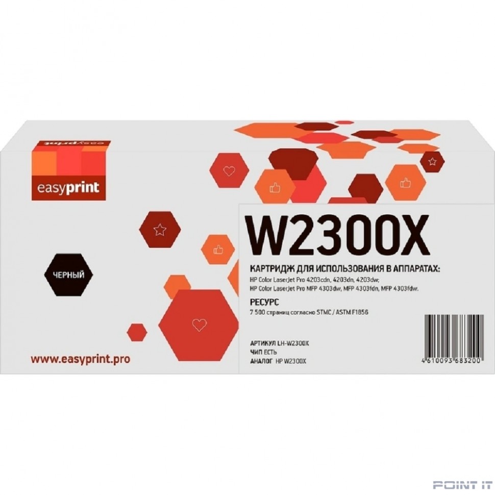 Easyprint W2300X Картридж LH-W2300X для HP CLJ Pro 4203/MFP 4303 (7500 стр.) черный, с чипом