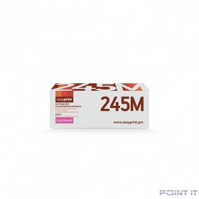 Easyprint TN-245M Картридж LB-245M для Brother HL-3140CW/3170CDW/DCP-9020CDW/MFC-9330CDW (2200 стр.) пурпурный