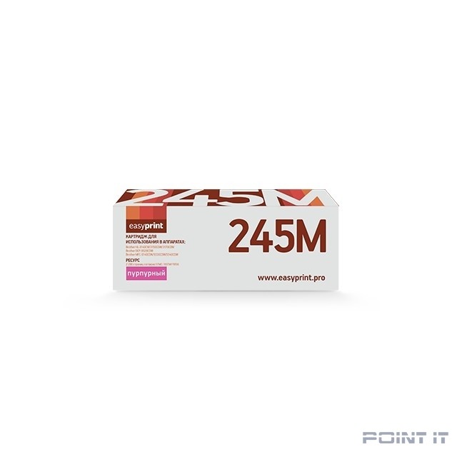 Easyprint TN-245M Картридж LB-245M для Brother HL-3140CW/3170CDW/DCP-9020CDW/MFC-9330CDW (2200 стр.) пурпурный