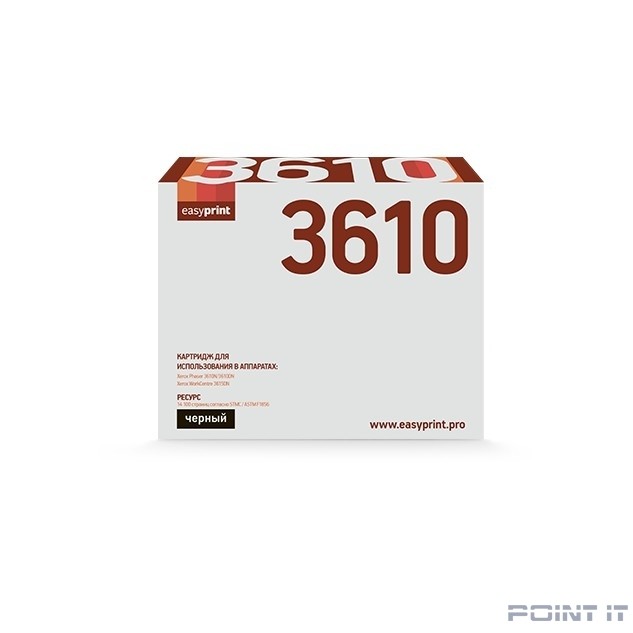 Easyprint 106R02723 Картридж Xerox Phaser 3610N/3610DN/WorkCentre 3615DN (14100 стр.)