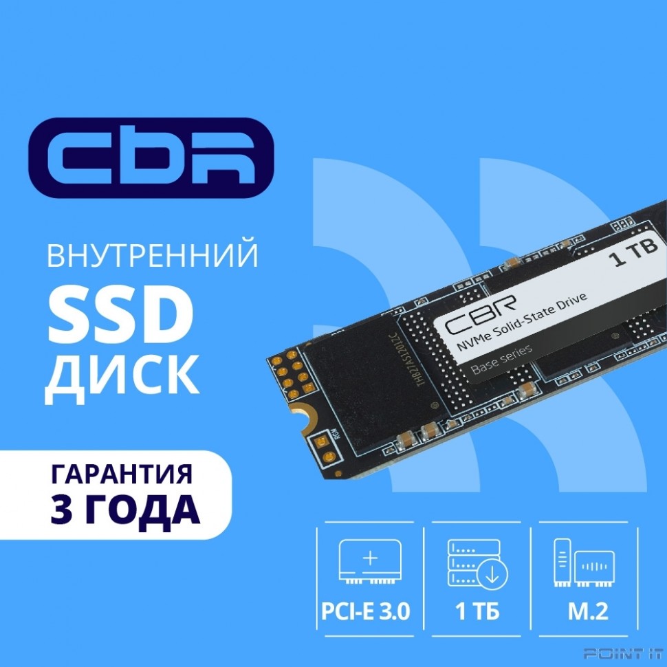 CBR SSD-001TB-M.2-BS24b, Внутренний SSD-накопитель, серия "Base", 1024 GB, M.2 2280, PCIe 3.0 x4, NVMe 1.3, 3D TLC NAND, R/W speed up to 3300/2900 MB/s, TBW (TB) 500, OEM