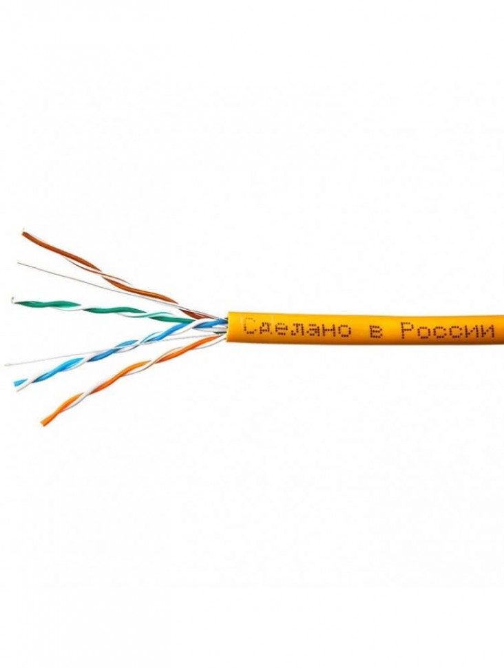 Кабель Skynet Premium UTP4 cat.5е, одножильный, 305м, Cu, Проходит Fluke тест, нг(А)-LSZH, светло-оранжевый