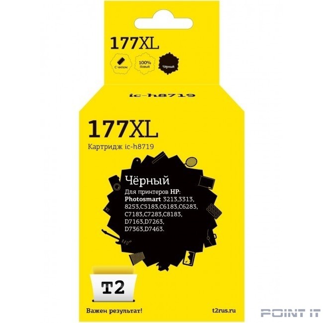 T2 C8719HE Картридж (IC-H8719) №177XL для HP Photosmart 3213/8253/C5183/C6183/D7163/D7463, черный, С ЧИПОМ