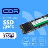 CBR SSD-480GB-M.2-LT22, Внутренний SSD-накопитель, серия "Lite", 480 GB, M.2 2280, PCIe 3.0 x4, NVMe 1.3, SM2263XT, 3D TLC NAND, R/W speed up to 2100/1600 MB/s, TBW (TB) 240