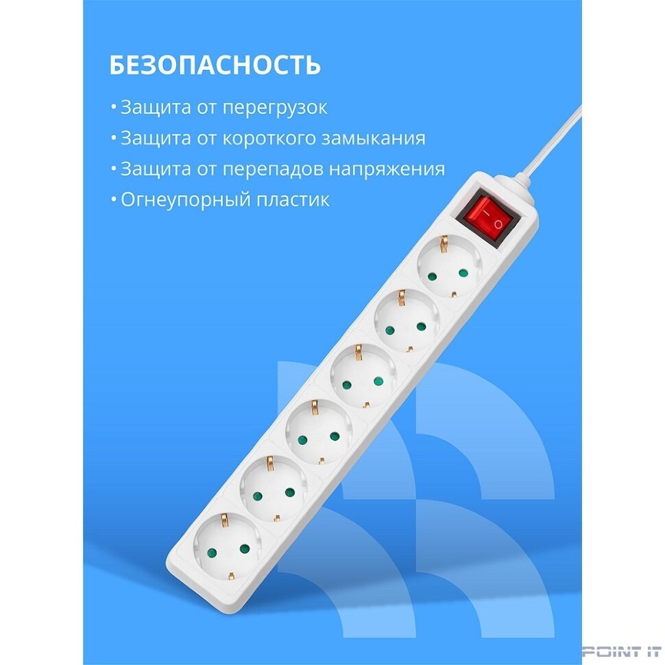 CBR Сетевой фильтр CSF SP-6-030M-W, 10A, 6 евророзеток, защита от детей, 3x0.75мм2, медь, 3 м, белый