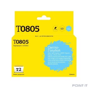 T2 C13T08054010 Картридж T2 (IC-ET0805) для  EPSON Stylus Photo P50/PX660/PX720WD/PX820FWD, светло-голубой с чипом