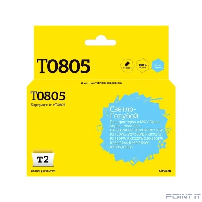 T2 C13T08054010 Картридж T2 (IC-ET0805) для EPSON Stylus Photo P50/PX660/PX720WD/PX820FWD, светло-голубой с чипом