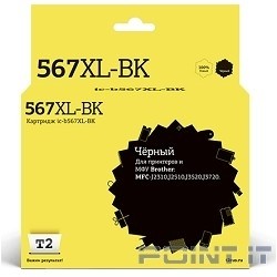 T2 LC567XLBK Картридж T2 ( LC-567XLBK) для Brother MFC-J2310/J2510/J3520, черный, с чипом