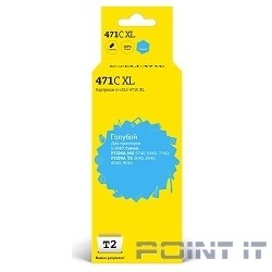T2 CLI-471C XL Картридж (IC-CCLI-471C XL) для Canon PIXMA MG5740/6840/7740/TS5040/6040/8040, голубой, с чипом
