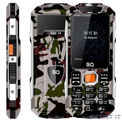 BQ-2432 Tank SE Военный Зелёный